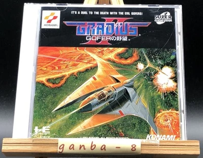 Gradius II (PC Engine TurboGrafx-16 ,1992) from japan - Image 1 of 4