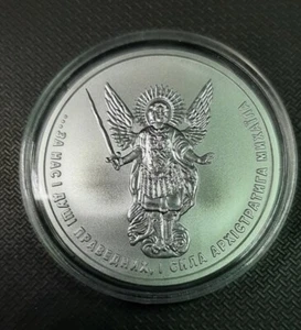 Ucrania, Un Hryvnya, "Arcángel Miguel" 1 oz 999,9, Plata año 2022 - Imagen 1 de 2