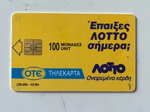 LOTTO Advertising - Greek Phone Card - Telecard OTE (1994) - Picture 1 of 2