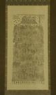 JAPANESE HANGING SCROLL ART woodblock print buddhism Asian antique  #E5302