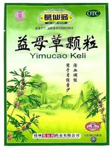 葛仙翁牌 益母草颗粒 ( 15g×15bags ) Yimucao Keli 225g Free Shipping - Picture 1 of 2