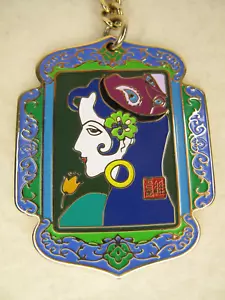 Key Chain 24K Gold Plated ~CHINESE ETHNIC FIGURES SERIES - Picture 1 of 4