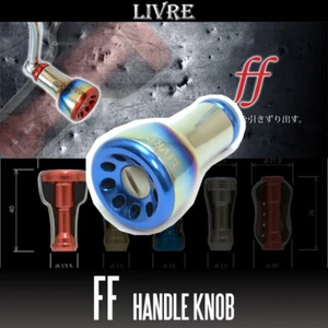 LIVRE ff (Fortissimo) Titanium Handle Knob 1 piece FIRE / BLUE - Picture 1 of 1