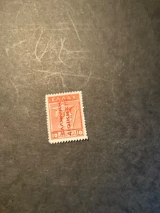 Greece Scott #N147 used - Picture 1 of 1