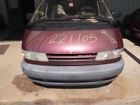 (LOCAL PICKUP ONLY) Fuel Tank Fits 91-97 PREVIA 449132