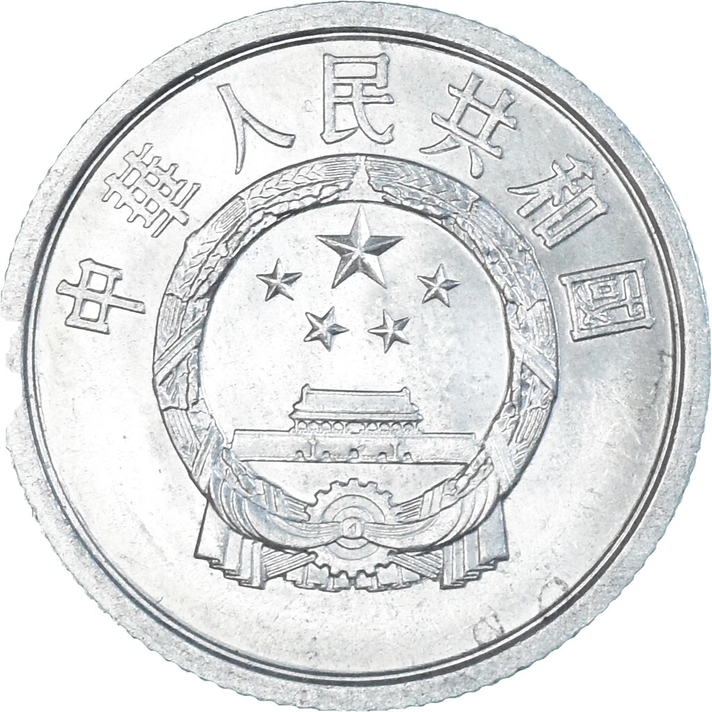 中国 貳分（2分） 2×21枚 中国 貳分（2分）コイン 2×21枚 - メルカリ