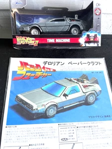 Zurück in die Zukunft seltener Papierausschnitt von Delorean Marty Mc Fliege UND AUTO WIEDEREINGESTELLT - Bild 1 von 11
