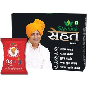 Sanyasi Sehat 120 Compresse Aumento di Peso Ayurvedico e Aumento Muscolare per Uomo Donna - Foto 1 di 10