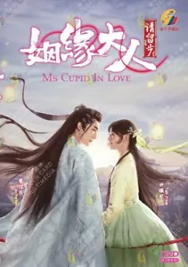 CHINESE DRAMA DVD MS CUPID IN LOVE 姻缘大人请留步 VOL.1-24 END ~ENG SUBS~*REG ALL* - Picture 1 of 4