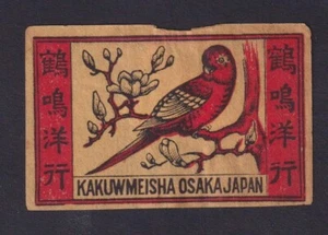 Ancienne étiquette allumettes Chine Japon BN173621 Oiseau - Picture 1 of 1