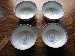 Chinese Rice Bowls - 4 - Fish Eyes Translucent 4 1/2" Wide Gold Rims No Chips - Picture 1 of 11