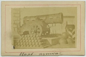 CDV circa 1870. Le Tsar Pouchka (roi des canons) au Kremiln, à Moscou. Russie. - Picture 1 of 1