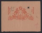 India SHAPURA STATE 9Rs stamp paper