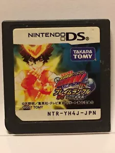 Nintendo DS REBORN! Flame Rumble Ring battle Japanese Action Games JUMP TAKARA - Picture 1 of 1