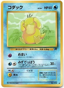 Psyduck (Enton) Pokemon Common Team Rocket 054 Japanese GD/LP - Bild 1 von 1