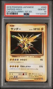Zapdos 040/087 CP6 R Holo 1st Edition PSA 10 Japanese Pokemon Card - Picture 1 of 2