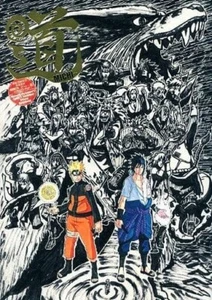 Guía oficial de la exposición NARUTO Michi Masashi Kishimoto Art Book JAPÓN - Imagen 1 de 13