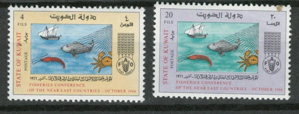 KUWAIT COMMEMORATIVE FISHERIES CONFERENCE  SET OF MH STAMPS  LOT (KOW 754) - Image 1 of 1
