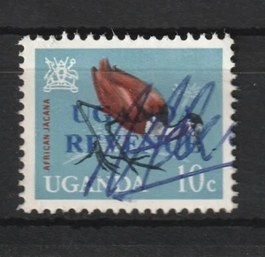 1965 Uganda Revenue Bft:168 10c. Multicoloured .Very Fine Used. - Picture 1 of 1
