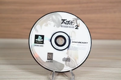 Bushido Blade 2 (Sony PlayStation 1 PS1, 1998) Disc Only *TESTED* - Image 1 of 2
