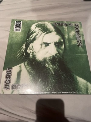 Type O Negative - Dead Again Me 2022 Deluxe 3LP Green & Black Splatter Vinyl New - Image 1 of 3