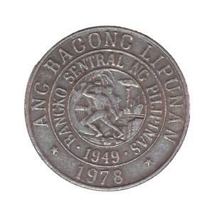 1978 PHILIPPINES 25 SENTIMOS - CIRCULATED - KM208 (b) - Picture 1 of 2