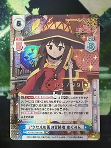 Rebirth for you Konosuba KS/001T-007SN SNR Megumin FOIL - Bild 1 von 2