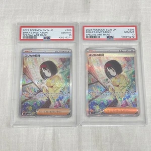 Pokemon Card Authentication Product Psa10 Erika'S Invitation Sar 151 Track Numbe - Picture 1 of 6