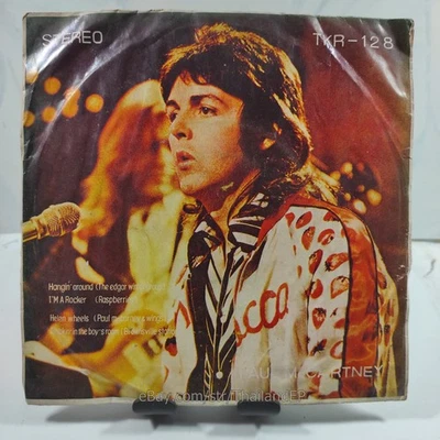 Raspberries /Paul McCartney & Wings /Brownsville Station THAILAND EP 45 THAI - Image 1 of 4