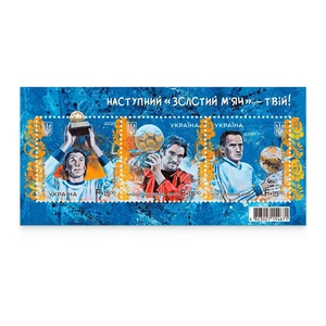 Ukraine 2025 Block 3 stamp Soccer The next Golden ball yours Dynamo Kyiv 💙💛NEW - Picture 1 of 5