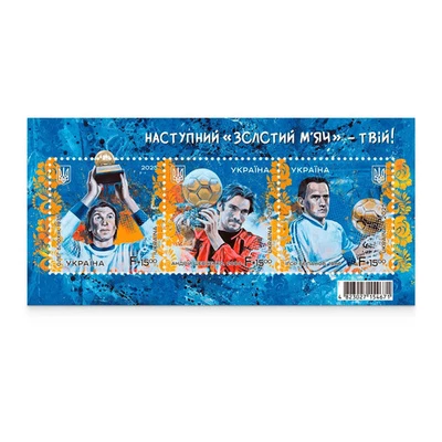 Ukraine 2025 Block 3 stamp Soccer The next Golden ball yours Dynamo Kyiv 💙💛NEW - Image 1 of 4