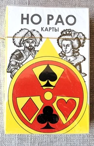 Ho Pao, For Rosatom Very Rare Russian Playing Cards Deck 54, 2017 Sealed - Bild 1 von 19
