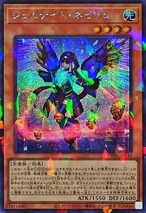 YuGiOh TW02-JP043 Gem-Knight Nepyrim Secret-Parallel - Picture 1 of 2