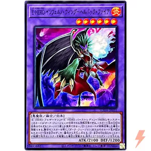 Evil HERO Inferno Wing Infernal Backlash Super Rare SUDA-JP032 Supreme Darkness - Picture 1 of 3