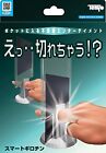 Magic Smart guillotine Free Shipping with Tracking number New from Japan