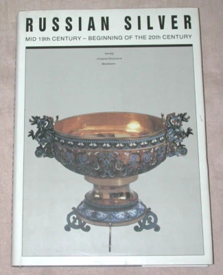 Russian Silver Mid 19th  20th Century 1993 Large Hardcover Dust Jacket Excellent - Image 1 of 3