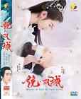 Chinesisches Drama - Spiegel: Eine Geschichte von Zwillingsstädten  DVD [Schneller Versand] [Englisches Sub]