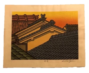 Nishijima Katsuyuki Holzschnitt "Verweilende Sonne" signiert 22x30cm selten - Bild 1 von 1