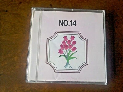 carte à broder frère - Photo 1/4