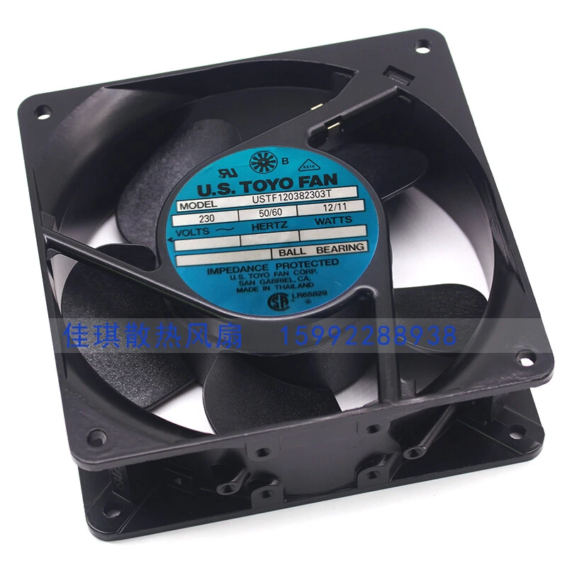 Große Luftmenge leise Kühlgebläse USTF 120382303T 230V 120*120*38mm - Bild 1 von 1