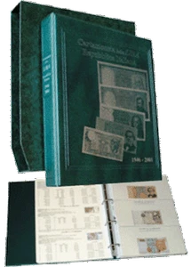 Album completo Cartamoneta Repubblica-Lira - Imagen 1 de 1