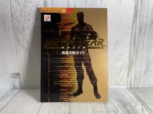 Metal Gear Solid Strategy Guide - KONAMI - Japan Book - MGS1 - USED item - Picture 1 of 12