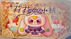 CUSTODIA peluche cieco Baby Three Lily Rabbit Town serie V4 verificata - (6 pezzi) - Foto 1 di 2