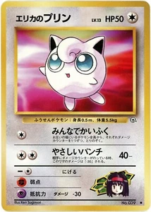 Pokémon Erika's Jigglypuff 1998 jugado moderadamente No. 039 Gym Heroes japonés - Imagen 1 de 2