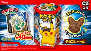 Snack de chocolate Tohato, Bandai, Pokémon, con pegatina, bocadillo de maíz - Imagen 1 de 1