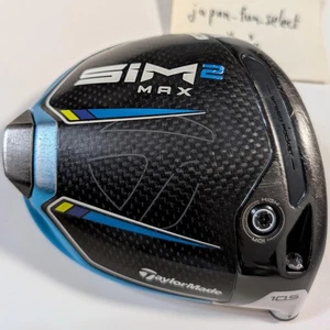 TaylorMade SIM2 MAX 10.5 Driver Head Only RH Right Handed Golf Used Mens Exc++++ - Picture 1 of 24