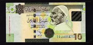 LIBYA 10 DINAR 2011, XF, PRÄFIX 1/* STERN ERSATZ*- UK DRUCK - P 78A NEU - Bild 1 von 4