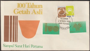 (MF80)MALAYSIA 1978 100 YEARS OF NATURAL RUBBER FDC. - Picture 1 of 1