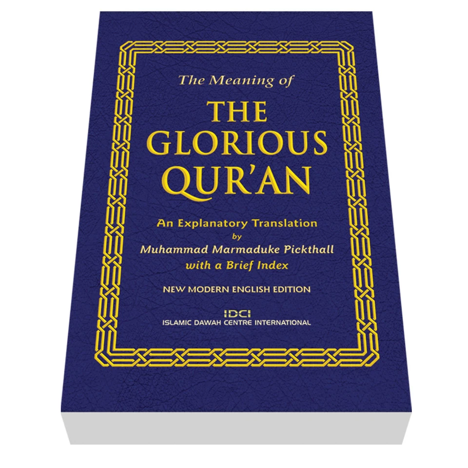 The Quran: The Meaning of the Glorious Quran (Holy Quran) GQ x 25 Copies (PB)