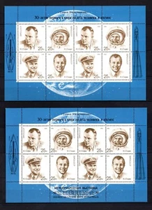 Russia 1991 set Space/Moon/Gagarin sheets (Michel 6185/88 KLB I and II) MNH - Picture 1 of 1
